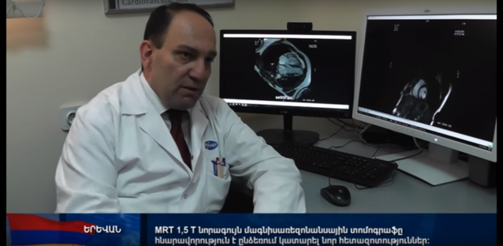 Նորագույն գերհզոր մագնիսառեզոնանսային տոմոգրաֆ