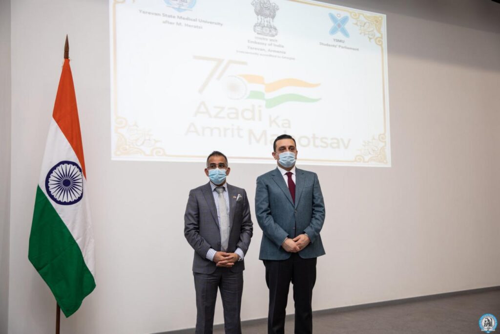 Բժշկական բուհում հանդիսավորությամբ նշվեց Հնդկաստանի անկախության 75-ամյակը