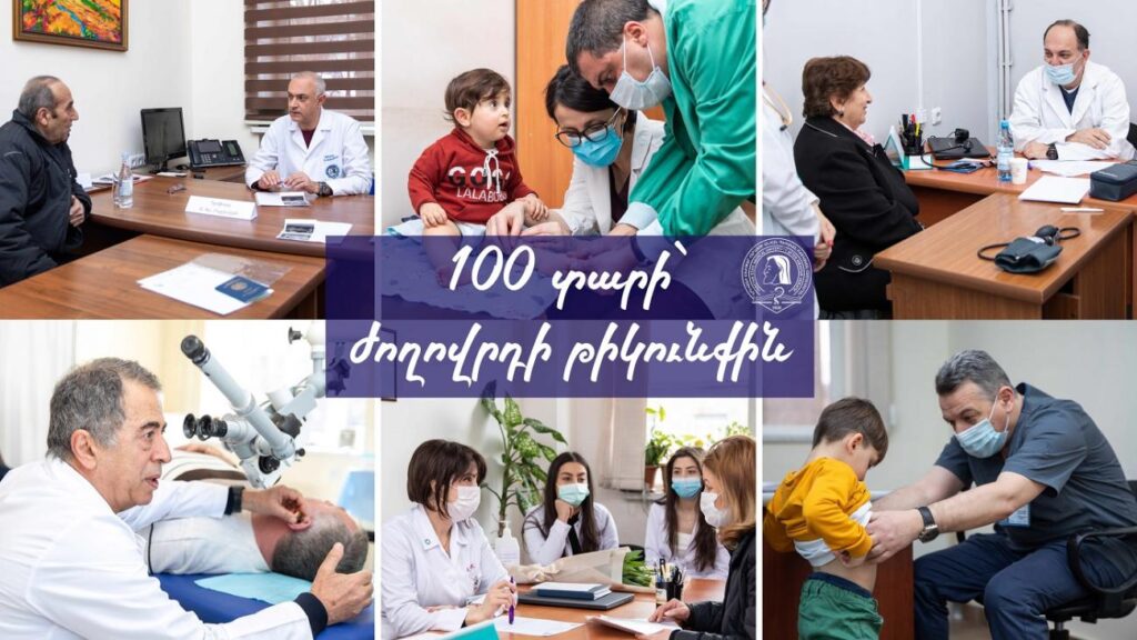 «100 տարի` ժողովրդի թիկունքին» ծրագրի շրջանակում արդեն կատարվել է 2106 խորհրդատվություն