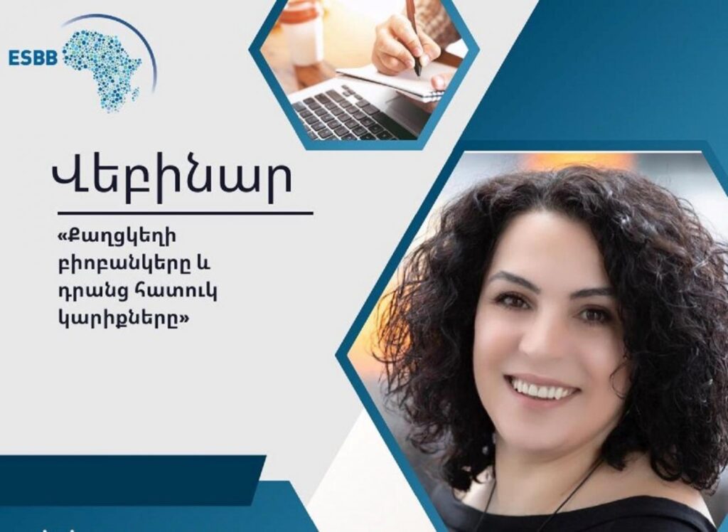 Webinar by YSMU Honorary Doctor: "Cancer Biobanks and Their Specific Needs''