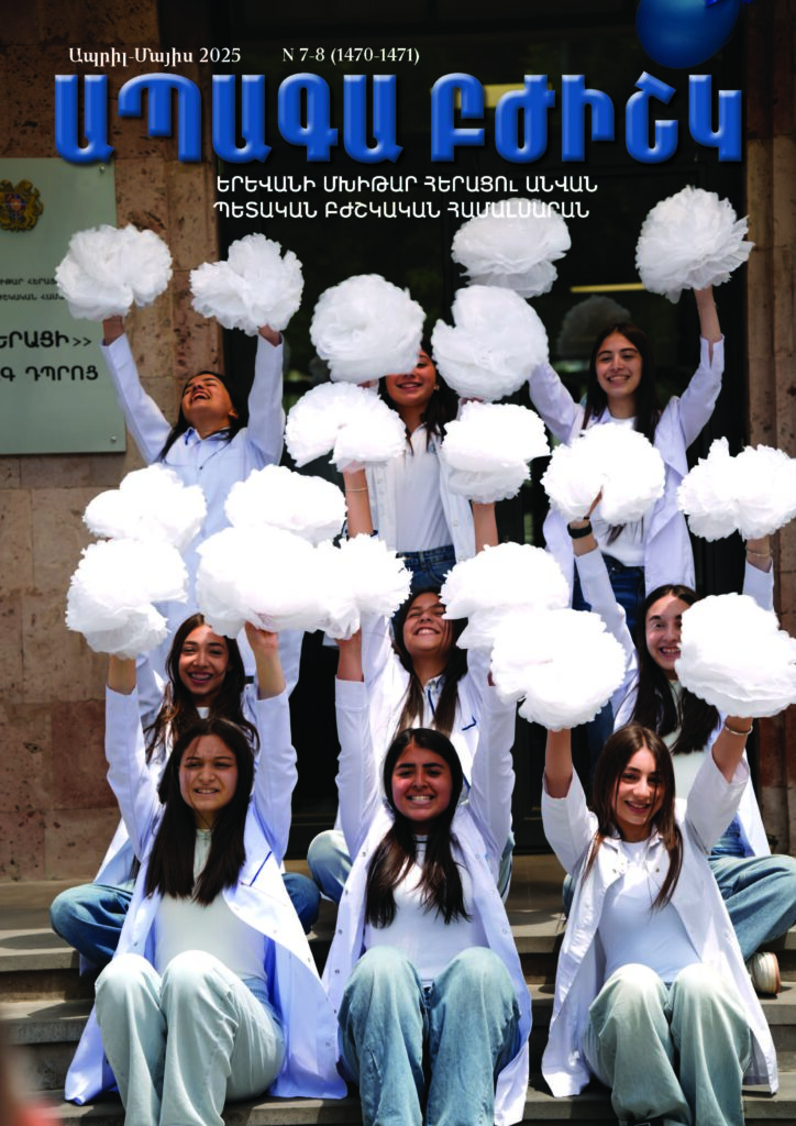 In the future, health will be contagious: in a new issue “Future Doctor” reveals the prospects of AI in medicine and education