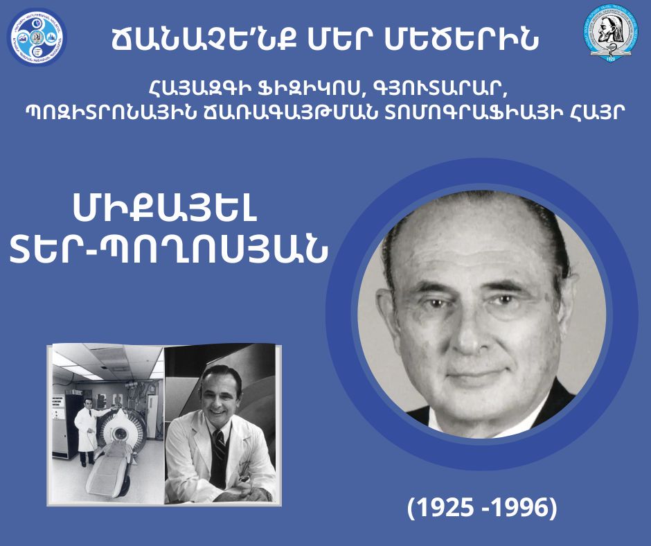 «Մեր մեծերը»․ Միքայել Տեր-Պողոսյան