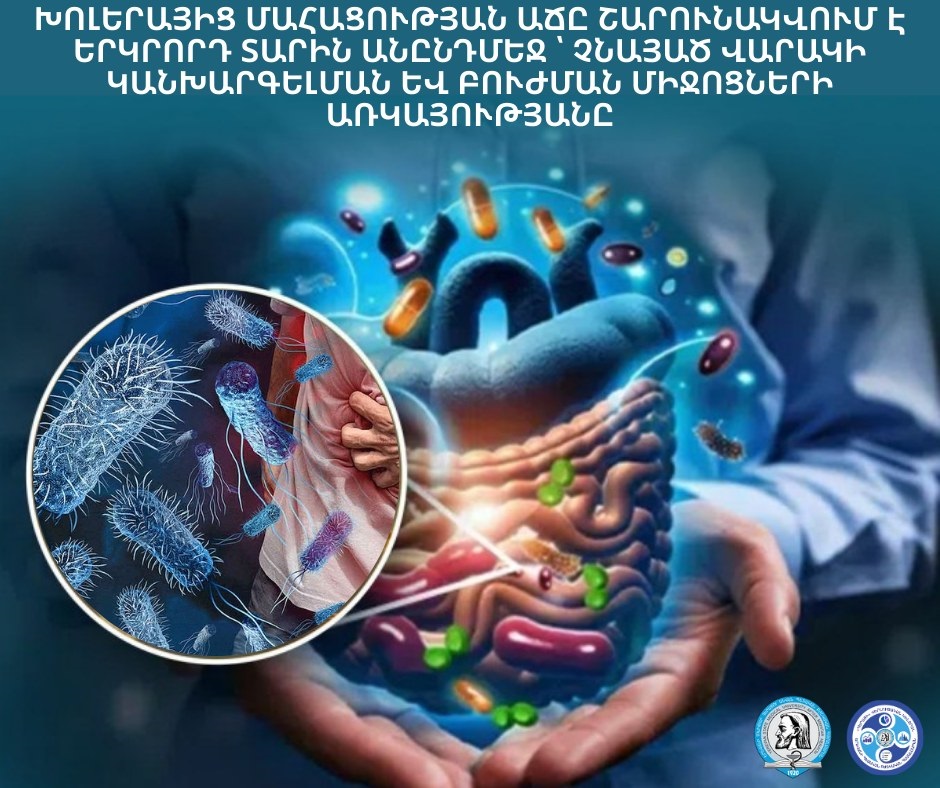Խոլերայից մահացության աճը շարունակվում է երկրորդ տարին անընդմեջ՝ չնայած վարակի կանխարգելման և բուժման միջոցների առկայությանը