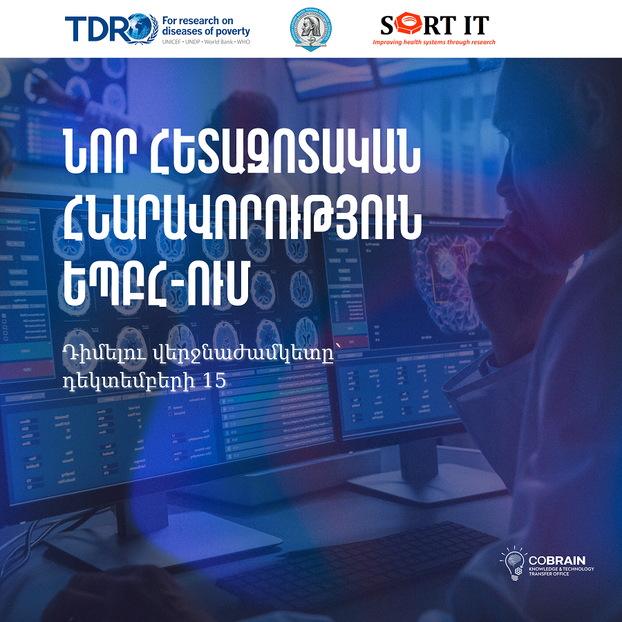 New Research Opportunity at YSMU