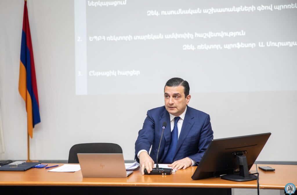  Տարեվերջյան ամփոփում ԵՊԲՀ-ում․ ֆինանսական և կրթական առաջընթաց