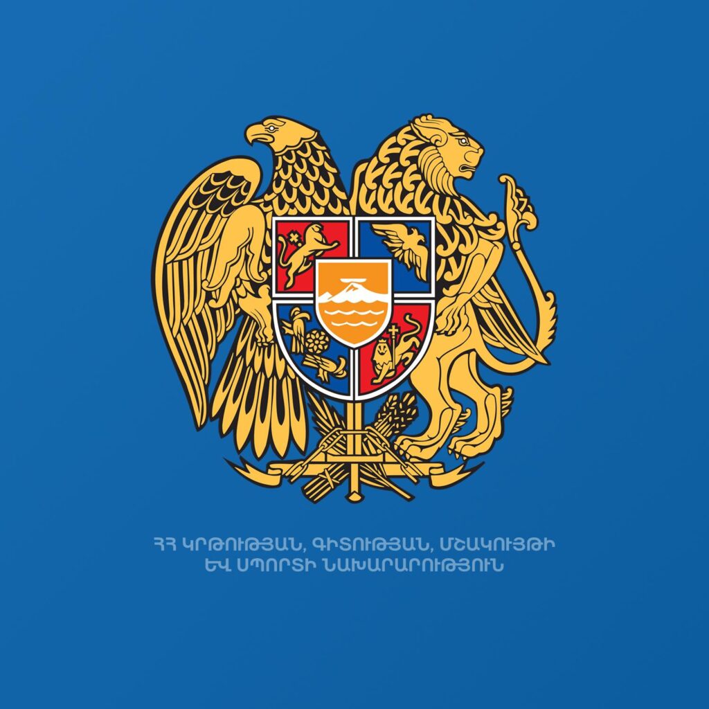 ՅՈՒՆԵՍԿՕ-ի և ՉԺՀ կառավարության կողմից «Չինական մեծ պարիսպ» կրթաթոշակային ծրագիրն է մեկնարկել