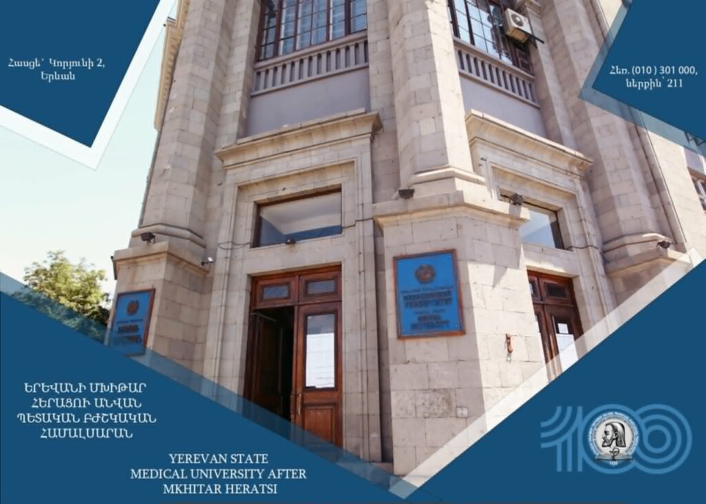 Գիտական խորհրդի կայանալիք նիստի օրակարգը