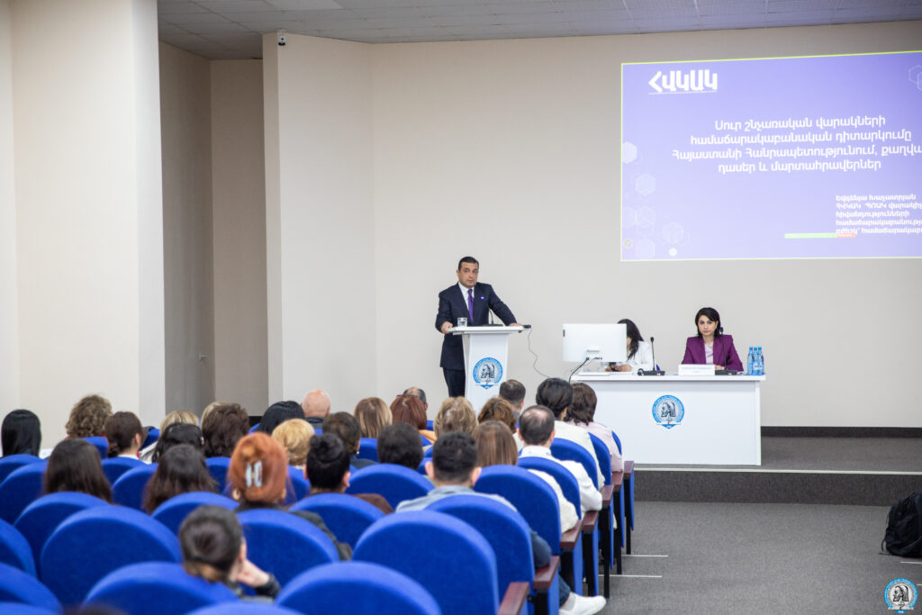 «Սեզոնային գրիպի կանխարգելման բժշկական և սոցիալ-տնտեսական նշանակությունը Հայաստանում» խորագրով գիտաժողով