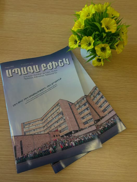 The next issue of “Future Doctor” has been published
