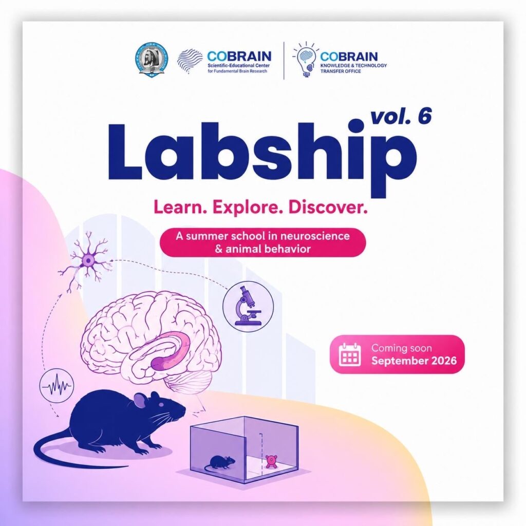 Ամենամյա LabShip 2026 ամառային դպրոցը վերադառնում է