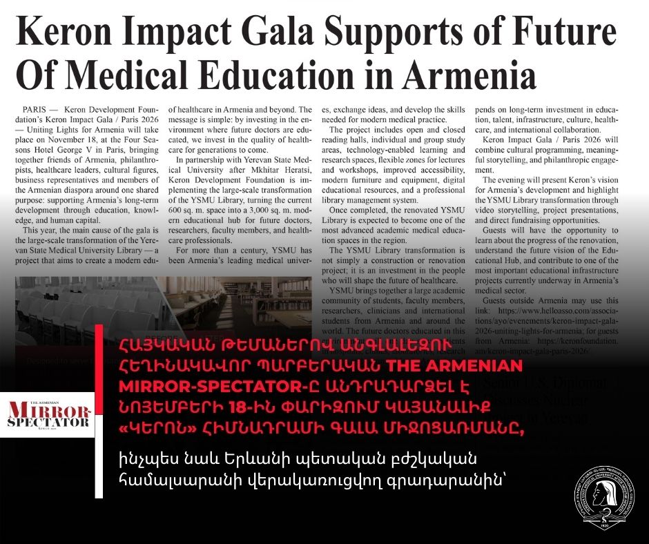 The Armenian Mirror-Spectator-ը՝ «Կերոն» հիմնադրամի նախաձեռնությունների և ԵՊԲՀ գրադարանի վերակառուցման մասին